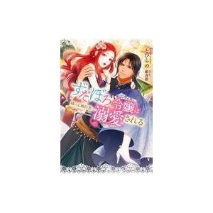 中古】 黄泉のツガイ?1-12巻 セット 荒川弘 [レンタル落ち] [コミック