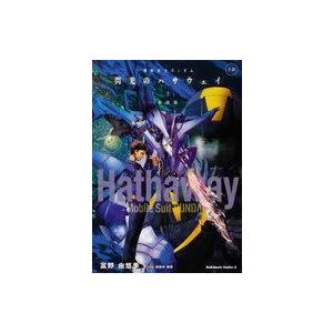 中古ライトノベルその他サイズ 上）小説 機動戦士ガンダム 閃光のハサウェイ 新装版 / 富野由悠季