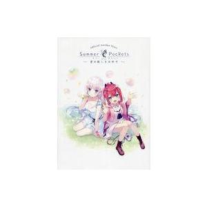 Summer Pockets REFLECION BLUE VISUAL FANBOOK : SHOP Forest