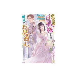 新品]境界のRINNE (1-40巻 全巻) 全巻セット : 漫画全巻ドット