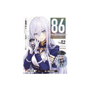 中古ライトノベルその他サイズ 限定１２）86 エイティシックス ねんどろいどヴラディレーナ・ミリーゼ...