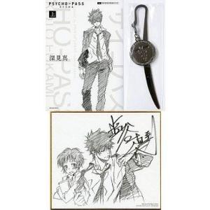 小説サイコパスの商品一覧 通販 Yahoo ショッピング