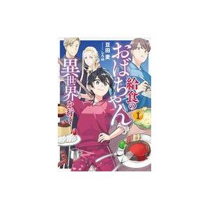 予約商品】ぐらんぶる コミック 全巻セット（1-25巻セット・以下続巻