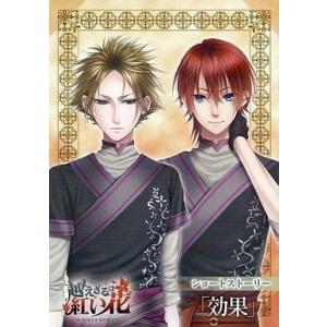 中古原画イラストボード 付属品付)五等分の花嫁展 春場ねぎ先生複製