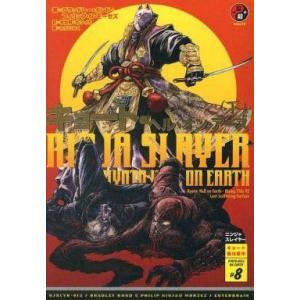 中古ライトノベル(その他) ニンジャスレイヤー キョート・ヘル・オン・アース 下