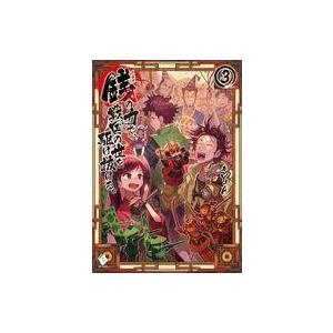 銭 インチキ の力で 戦国の世を駆け抜ける 3 電子書籍版 著者 Y A イラスト Lack B Ebookjapan 通販 Yahoo ショッピング