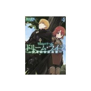 Trinitasシリーズ ドリーム ライフ 夢の異世界生活 4 電子書籍限定書き下ろしss付き 電子書籍版 著 愛山雄町 イラスト 電柱棒 B Ebookjapan 通販 Yahoo ショッピング