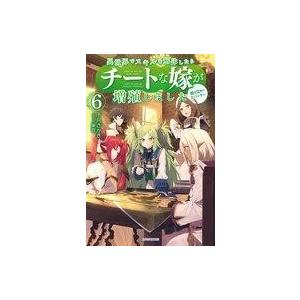 異世界でスキルを解体したらチートな嫁が増殖しました 概念交差のストラクチャー 6 千月さかき Bk Bookfanプレミアム 通販 Yahoo ショッピング