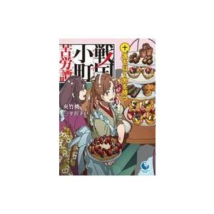 送料無料 うしおととら 文庫版 1-19巻 藤田和日郎 少年サンデー