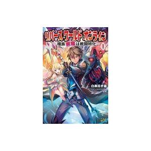 Vrゲーム おすすめのランキングtop100 人気売れ筋ランキング Yahoo ショッピング