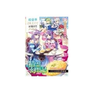 ☆あぶさん/漫画全巻セット◇C≪全107巻（完結）≫ : WebShopびーだま