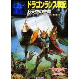 Grimoire Official Memorial Book 上巻　下巻 Grimoire Official Memorial Book 上巻下巻