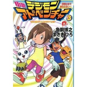 新品 / 文豪ストレイドッグス わん! (1-14巻 最新刊) 全巻セット