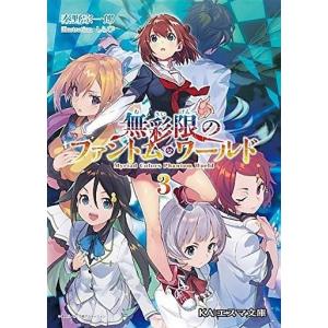 新品 / ライトノベル ソードアート・オンライン (全29冊) 全巻セット