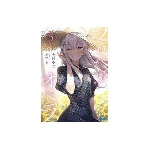 中古ライトノベルセット(文庫) プロペラオペラ 全5巻セット｜suruga-ya