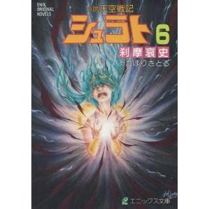 ドロヘドロ コミック 全23巻セット 全巻セット : メルブックヤフー店