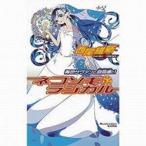 (未使用･未開封品)　とらドラ! 文庫 全10巻 完結セット (電撃文庫) tu1jdyt とらドラ! 文庫 全10巻 完結セット (電撃文庫) |本 | 通販 | Amazon