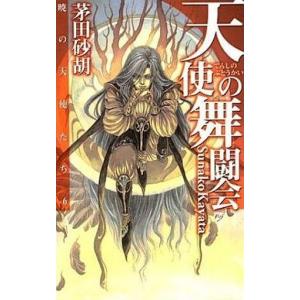 中古原画イラストボード 付属品付)五等分の花嫁展 春場ねぎ先生複製