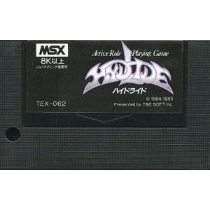 中古MSX カートリッジROMソフト ハイドライド (箱説なし)
