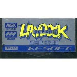 中古MSX2 ソーサリアン : 駿河屋Yahoo!店 - 通販 - Yahoo!ショッピング