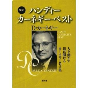 SEG (科学的教育グループ) 東京大学 受験数学理系H 東大図形数学(理系