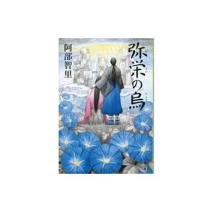 送料無料 文庫版 サザエさん 全45巻 長谷川町子 中古コミック 漫画