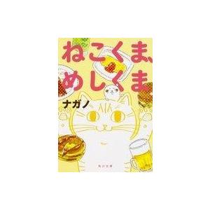 ISO 26262実践ガイドブック 入門編/ビジネスキューブ・アンド