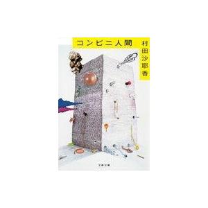 フォース・ウィング2―鉄炎の竜たち― 上下巻 2冊セット : 枚方 蔦屋