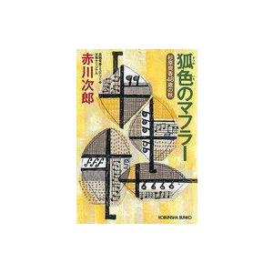 親心書籍 高校受験対策 ファーストマニュアルA(エース) 基礎編 要点