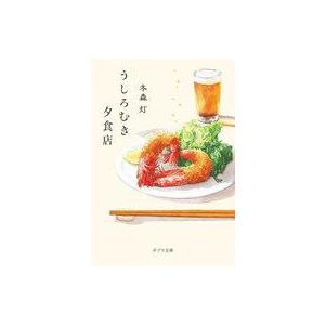 四谷大塚 予習シリーズ 漢字とことば 5年上(741125-6) ☆ 010S2B