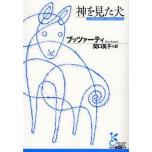 □法華経の風光 全5巻セット 紀野一義 著 水書房□FAIM2026012601 