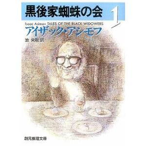 アイザックzの商品一覧 通販 Yahoo ショッピング