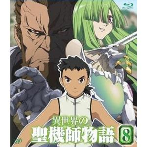 中古アニメBlu-ray Disc 異世界の聖機師物語 8