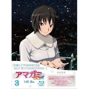 アマガミSS 森島はるか編 全2枚 1 上巻、2 下巻 レンタル落ち セット