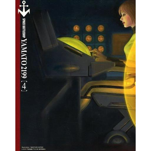 中古アニメBlu-ray Disc 宇宙戦艦ヤマト2199 (4) [初回版]