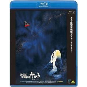 中古アニメBlu-ray Disc さらば宇宙戦艦ヤマト 愛の戦士たち