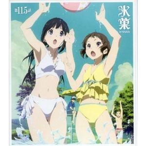 中古アニメBlu-ray Disc 氷菓 第11.5話「持つべきものは」