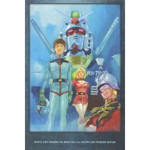 機動戦士ガンダム 劇場版三部作BOXセット ブルーレイ Blu-ray