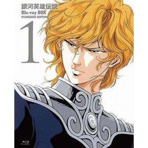 宇宙刑事ギャバン 全44話BOXセット ブルーレイ Blu-ray : ツーアール