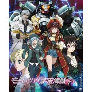 モーレツ宇宙海賊 13 [DVD] : 中島書房 - 通販 - Yahoo!ショッピング