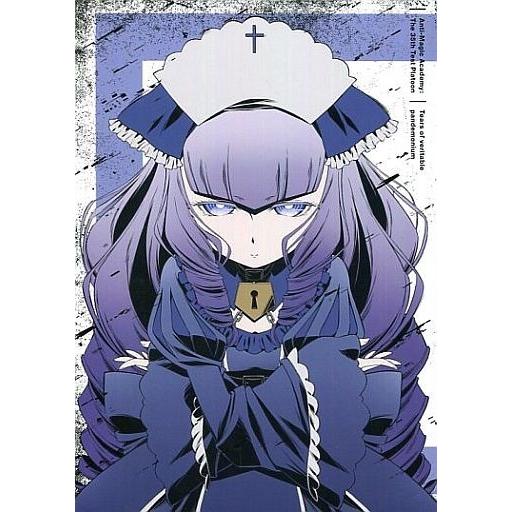 中古アニメBlu-ray Disc 対魔導学園35試験小隊 第5巻 [限定版]