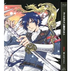 苫米地英人 ダヴィンチ脳2 超次元生命情報場 DVD3枚 初回限定版