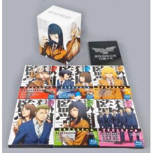監獄学園　着せ替えカバー　20巻 初版 DVD付き 監獄学園 20巻 限定版 - メルカリ