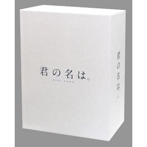 中古アニメBlu-ray Disc 君の名は。 ...の商品画像