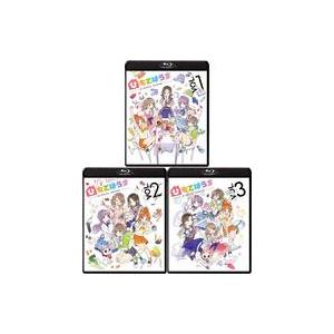 ひもてはうす Blu-ray 限定版 全3巻セットの高価買取価格