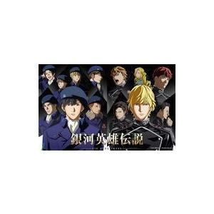 銀河英雄伝説 Die Neue These 邂逅 第1期 全12話コンボパック