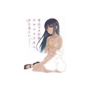 中古アニメBlu-ray Disc 青春ブタ野郎はゆめみる少女の夢を見ない [完全生産限定版]