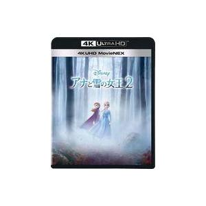 中古アニメBlu-ray Disc アナと雪の女王2 4K UHD MovieNEX