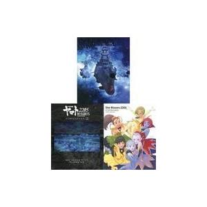 神秘の世界エルハザード TV版全26話BOXセット ブルーレイ Blu-ray