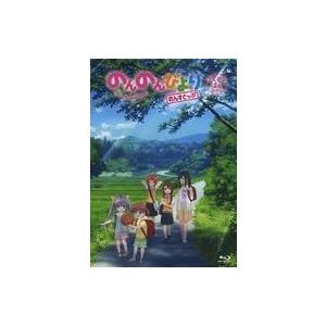 中古アニメBlu-ray Disc のんのんびより のんすとっぷ とくそうばんなのん